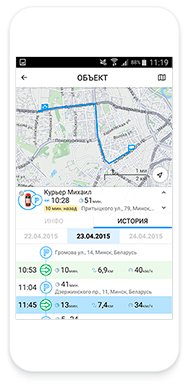 Главное меню на мобильном устройстве